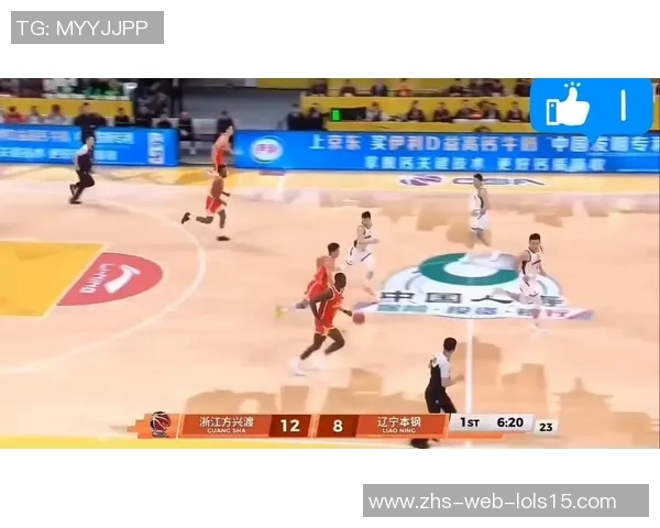 广厦与辽宁激战回顾比赛录像精彩瞬间全解析
